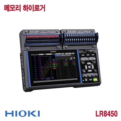 [HIOKI LR8450] 메모리 하이로거, 최대 120채널 확장