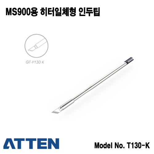 [ATTEN T130-K] 칼팁 기본형, MS-900 전용